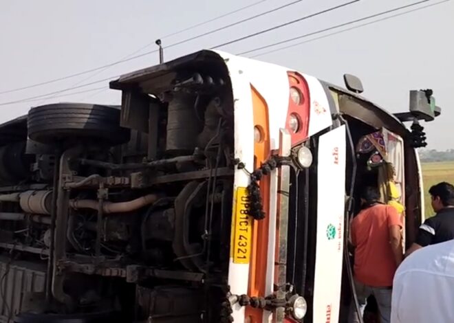 UP News: दिल्ली से बिहार जा रही टूरिस्ट बस फतेहपुर में दुर्घटनाग्रस्त, 24 यात्री घायल