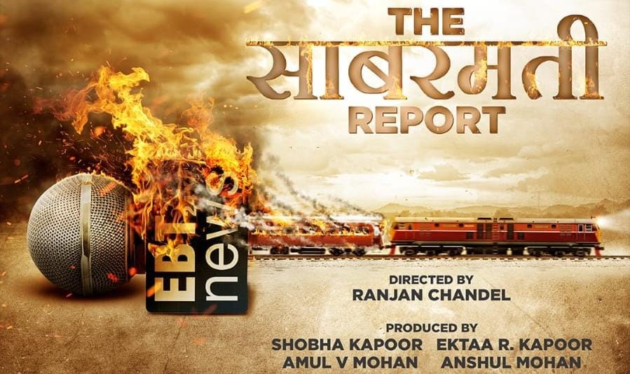 Vikrant Massey’s film: विक्रांत मैसी की फिल्म ‘द साबरमती रिपोर्ट’ का टीजर रिलीज