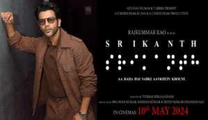 फिल्म “श्रीकांत- आ रहा है सबकी आंखें खोलने” 10 मई को होगी रिलीज