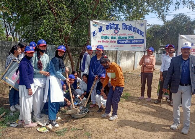   एनएसएस के छात्र छात्राओं ने दिया स्वच्छता का संदेश 