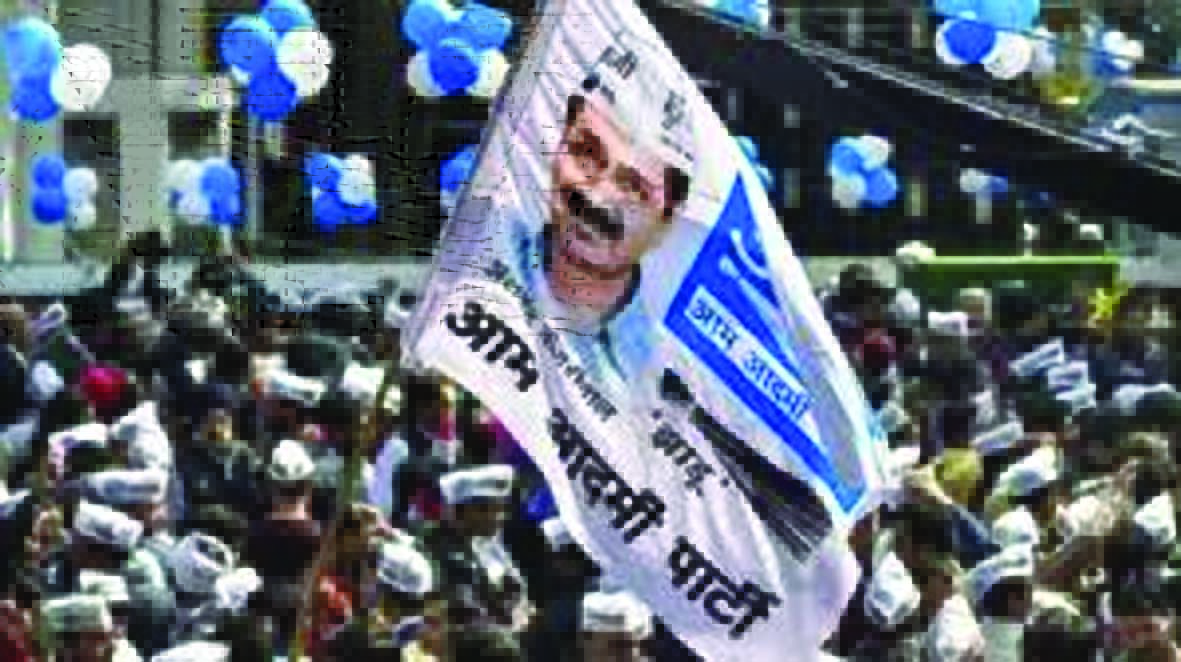 New Delhi : ‘आप’ ने शुरू किया चुनावी अभियान