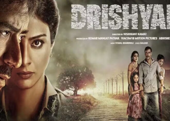 Movie ‘Drishyam’: हॉलीवुड में बनेगी सुपरहिट फिल्म ‘दृश्यम’ का रिमेक