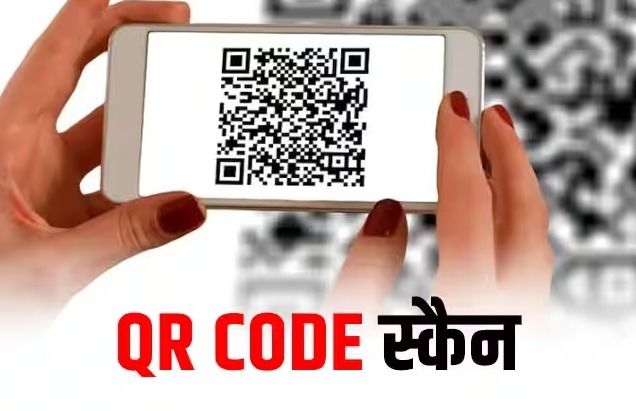 Noida News: नोएडा में QR कोड से बिल्डर्स की मिलेगी पूरी कुंडली