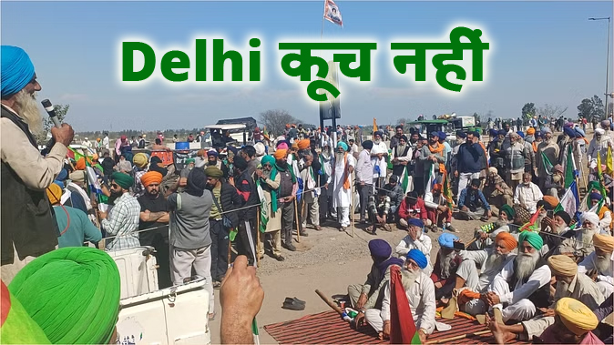 Kisan Andolan:  कल शुभकरण की अंतिम अरदास पर होगा एलान,  3 मार्च तक टला दिल्ली कूच