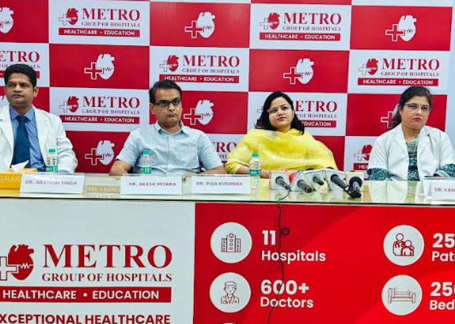 Noida News: मेट्रो हॉस्पिटल की नई पहलः लॉन्च किया ब्रेन ट्यूमर और मूवमेंट डिसआॅर्डर क्लीनिक