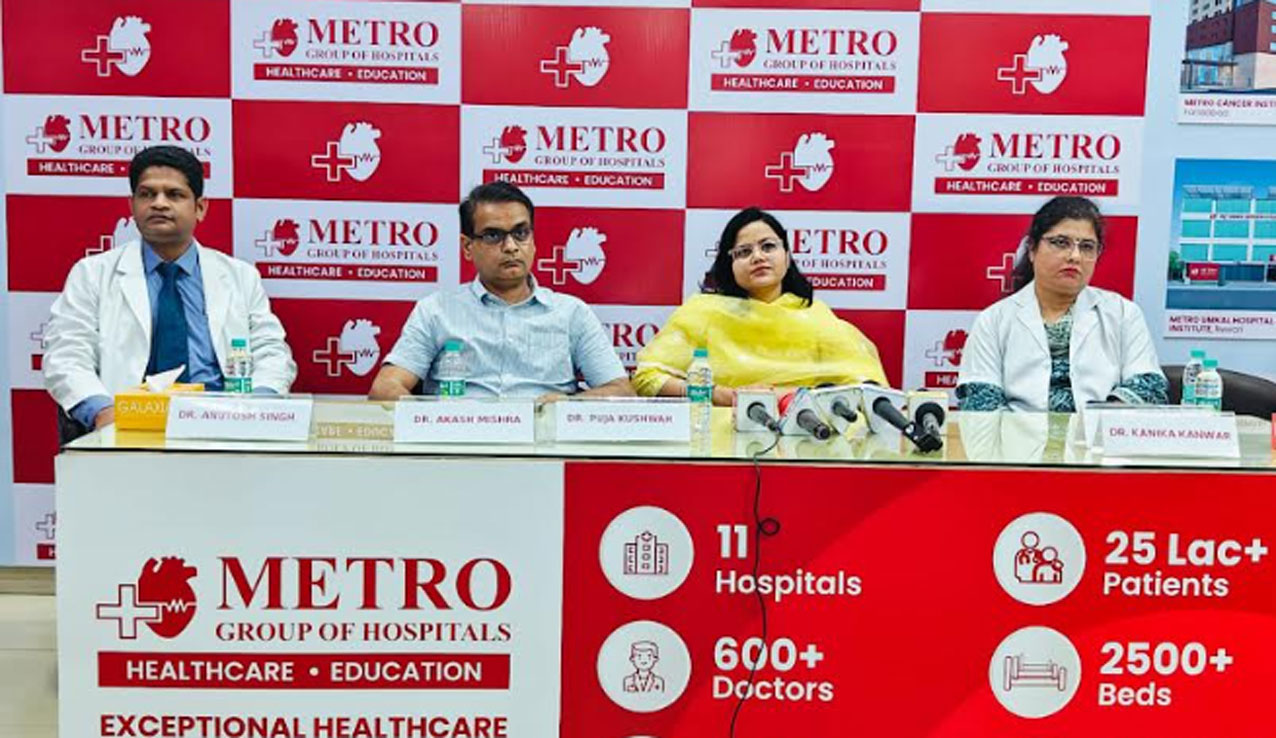 Noida News: मेट्रो हॉस्पिटल की नई पहलः लॉन्च किया ब्रेन ट्यूमर और मूवमेंट डिसआॅर्डर क्लीनिक