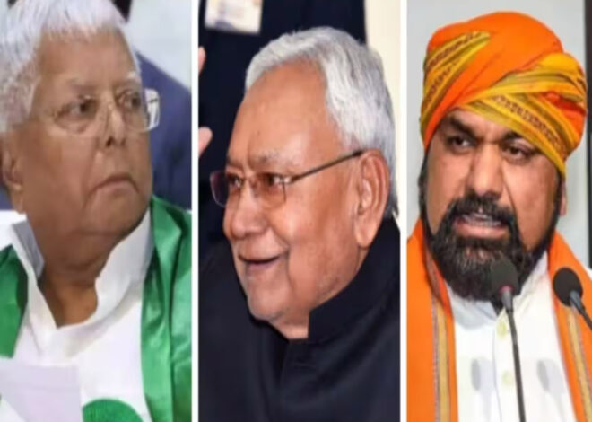 Lok Sabha Election 2024: बिहार में NDA-महागठबंधन की सीधी लड़ाई, क्या कहते हैं समी करण