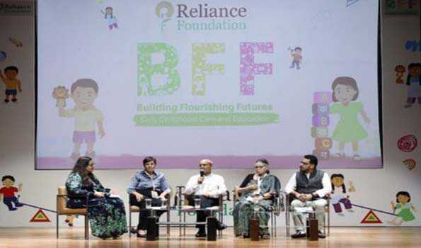 Reliance Foundation ने ‘प्रारंभिक बाल्यावस्था देखभाल एवं शिक्षा’ पर दो दिवसीय सम्मेलन किया