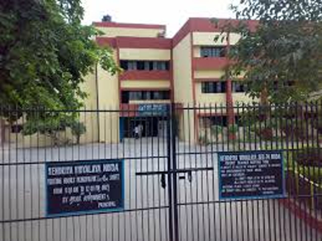 Noida News: केंद्रीय विद्यालय में आरटीई के एडमिशन का आज आखिरी मौका, जानें कैसे मिलेंगा दाखिला
