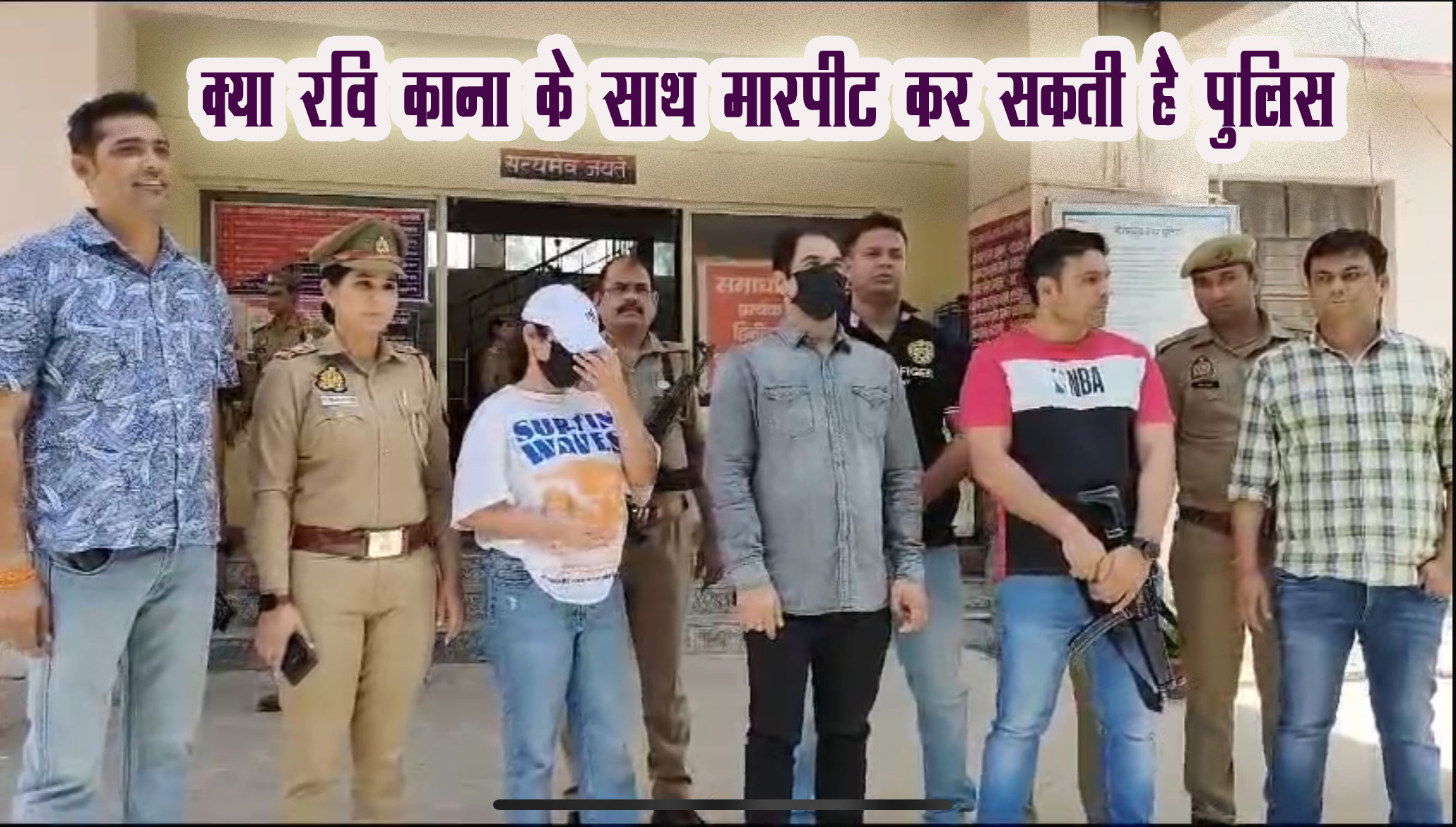 रवि काना को मारपीट से टॉर्चर नहीं कर सकती पुलिस बल्कि अपना सकती है ये तरीका