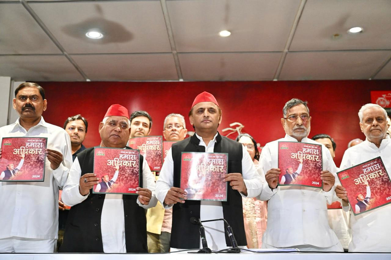 Samajwadi Party Vision Document 2024: सपा ने अपने घोषणा पत्र में किसानों, महिलाओं और पेंशन धराको से किये वादे, युवाओं पर भी