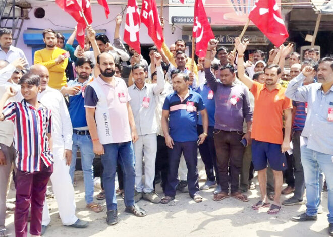 Noida News: सीटू कार्यकर्ताओं ने उत्साह के साथ मनाया मजदूर दिवस