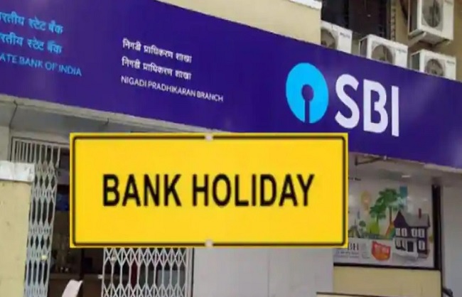 Holidays: जून महीने में 10 दिन बंद रहेंगे बैंक, ये है छुट्टियों की पूरी लिस्ट