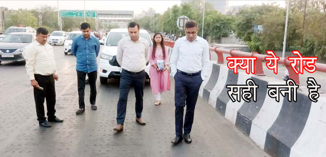 Noida Authority: गुणवत्ता बनीं रहे, अब सीईओ ने खुद संभाला मोर्चा, अचानक पहुंचे एलिवेटेड रोड का निरीक्षण करने