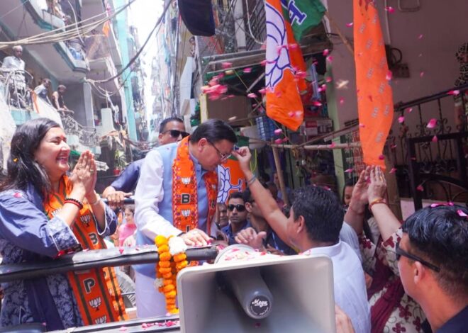 Election Campaign: उतराखंड के CM पुष्कर सिंह धामी ने नई दिल्ली से भाजपा प्रत्याशी बांसुरी स्वराज के पक्ष में किया प्रचार