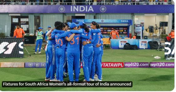 Women’s Cricket: बीसीसीआई ने की दक्षिण अफ्रीका के भारत दौरे के कार्यक्रम की घोषणा