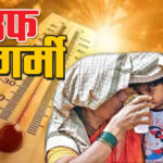 Haryana Weather: