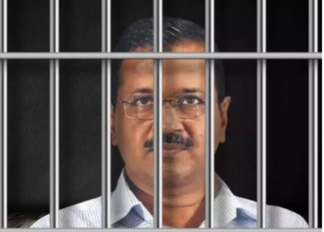 Kejriwal Bail: केजरीवाल को जमानत का विपक्ष ने किया स्वागत, भाजपा बोली- याद रहे वापस जेल जाना होगा