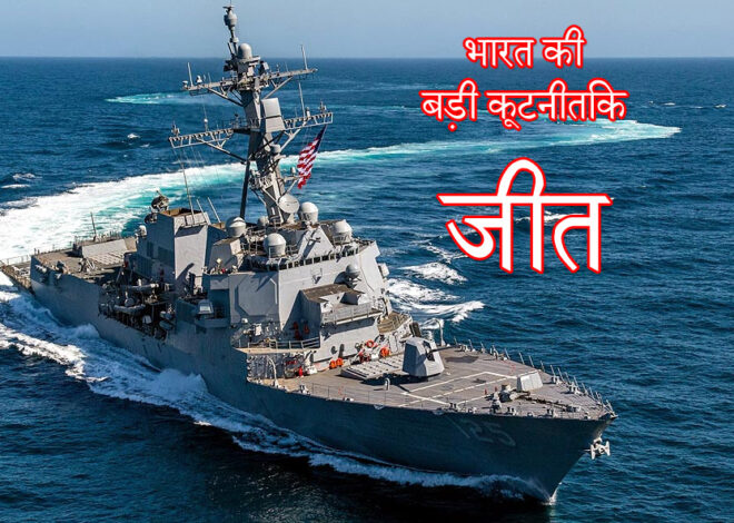 Iran News: भारत की बड़ी कूटनीतिक जीत! ईरान ने 5 भारतीय नाविकों को छोड़ा