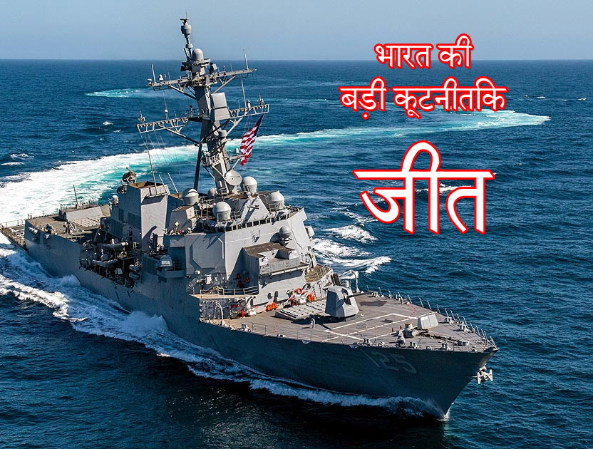 Iran News: भारत की बड़ी कूटनीतिक जीत! ईरान ने 5 भारतीय नाविकों को छोड़ा