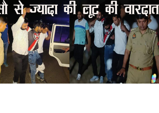 Noida News: पुलिस मुठभेड़ में लूट की वारदातों की सेंचुरी बनाने वाले बदमाश दबोचे, दिल्ली पुलिस ने दी थी सूचना