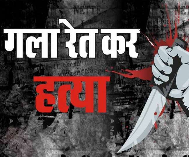 UP Crime : प्रतापगढ़ में ग्राम प्रधान की गला रेतकर हत्या