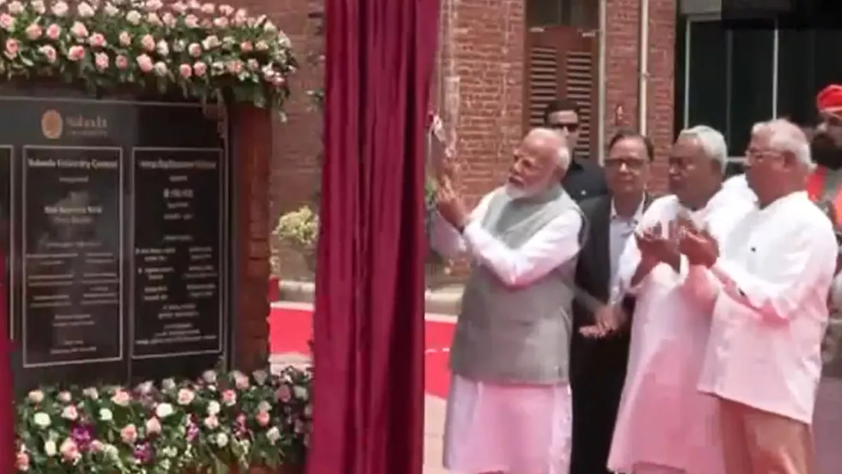 PM Modi Bihar Visit: पीएम मोदी ने नालंदा यूनिवर्सिटी के नए परिसर का किया उद्घाटन