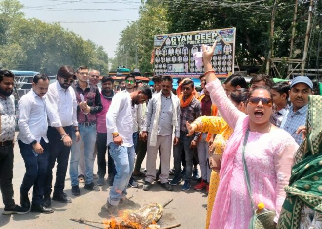 विहिप व बजरंग दल के संयुक्त रूप से पाकिस्तान का फूंका पुतला  