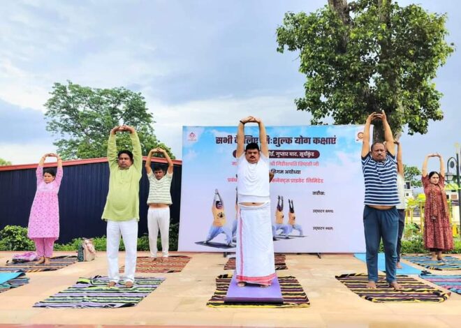Ayodhya News: चार स्थानों पर निशुल्क योग कक्षाओं का महापौर ने उद्घाटन किया