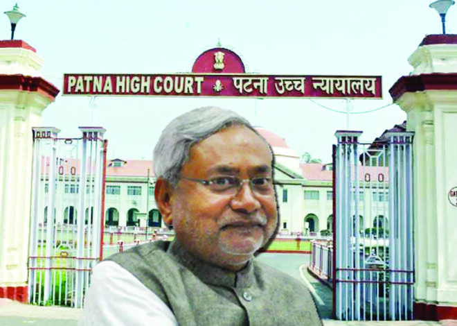 Bihar News: आरक्षण कानून पर नीतीश सरकार को बड़ा झटका, HC ने संशोधन को किया खारिज