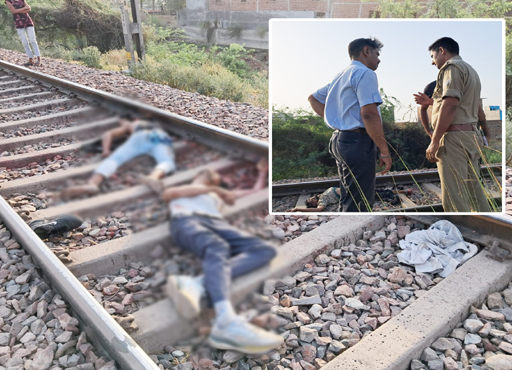 गाजियाबाद में बड़ा हादसा: ट्रेन से कटकर 3 युवकों की दर्दनाक मौत