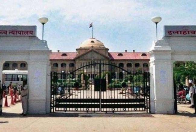 Allahabad high court: बीबी के खिलाफ केवल जारता के आरोप पर नहीं हो सकता बच्चों का डीएनए टेस्ट