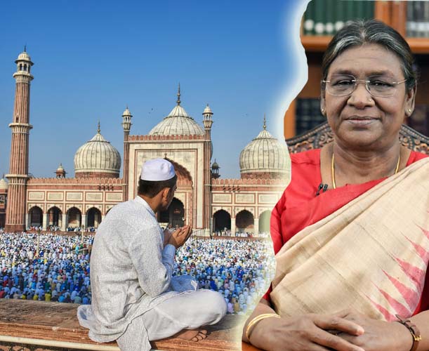 Eid message : राष्ट्रपति मुर्मू ने देशवासियों को दी ईद-उल-जुहा की बधाई