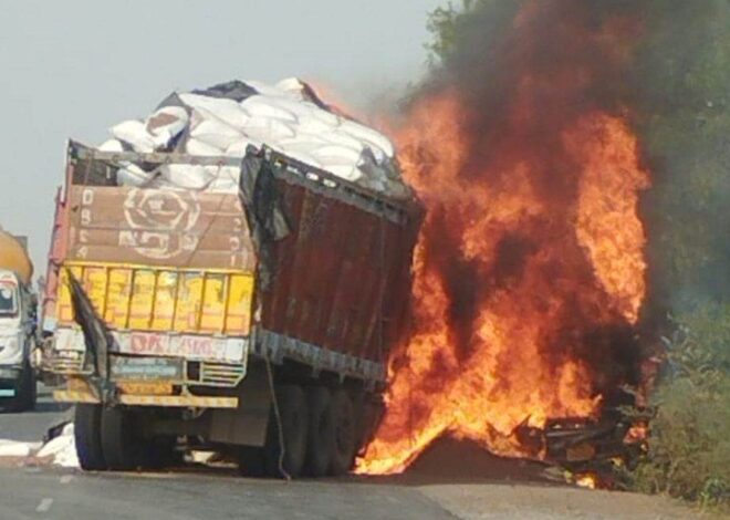 Madhya Pradesh: रीवा में दो ट्रकों की भिड़ंत के बाद लगी आग, चार लोग जिंदा जले