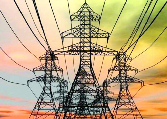UP News: पांच अगस्त को होगी बिजली दरों पर चर्चा