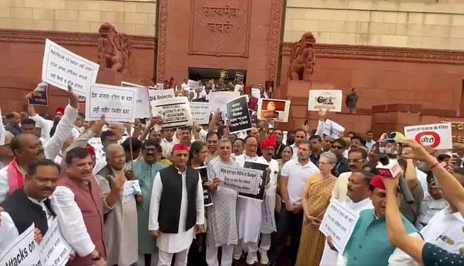 Parliament Session: आम बजट के खिलाफ विपक्षी नेताओं का प्रदर्शन