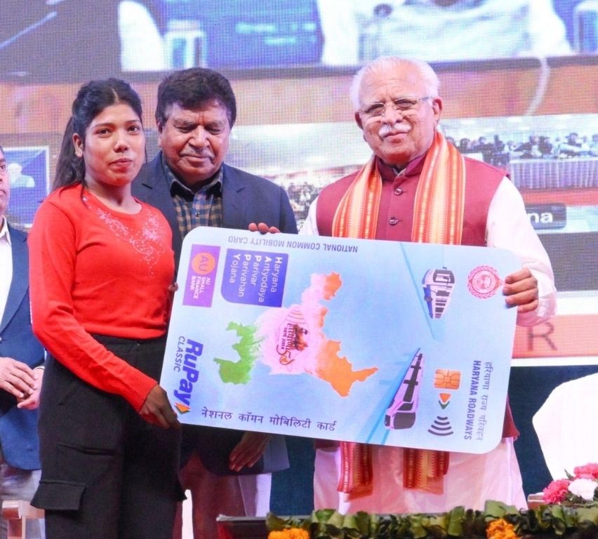 HAPPY Card Yojana: हरियाणा सरकार की योजना से हजार किलोमीटर तक फ्री यात्रा, कार्ड पाने के लिए जल्‍द करें आवेदन