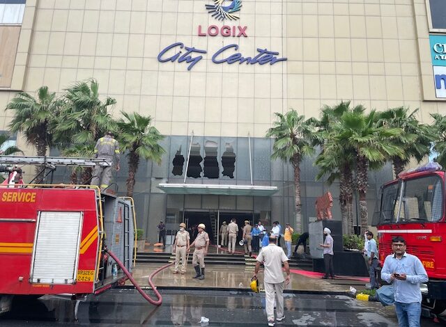 Noida Logix Mall में भीषण आग, सभी को सकुशल बाहर निकाला
