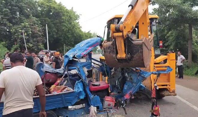 Road Accident: बस-ऑटो में टक्कर, तीन की मौत कई घायल