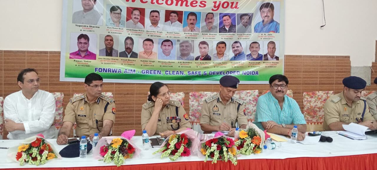 Noida News: पुलिस आयुक्त लक्ष्मी सिंह के साथ आरडब्लूए के पदाधिकारियों के साथ मीटिंग