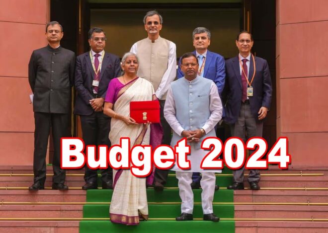 Budget 2024: लोकसभा में बजट पेश, सरकार की बजट में हैं ये प्राथमिकताएं
