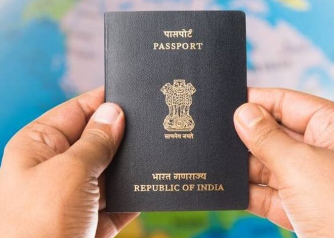 Passport Portal Shut: 2 सितंबर तक बंद रहेगा ऑनलाइन पासपोर्ट पोर्टल