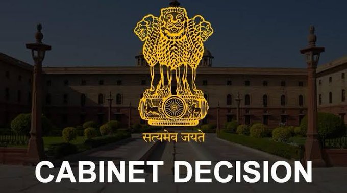 Cabinet : पीएम-ई-बस सेवा-भुगतान सुरक्षा तंत्र को मंजूरी