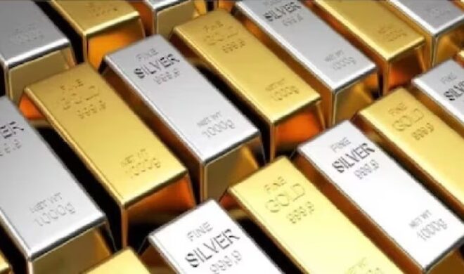 Bullion Market:  सोना-चांदी के बढ़े भाव, 76 हजार के पार पहुंचा सोना