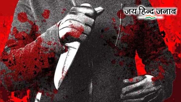 Murder: लूटपाट का विरोध करने पर युवक की चाकू मारकर हत्या