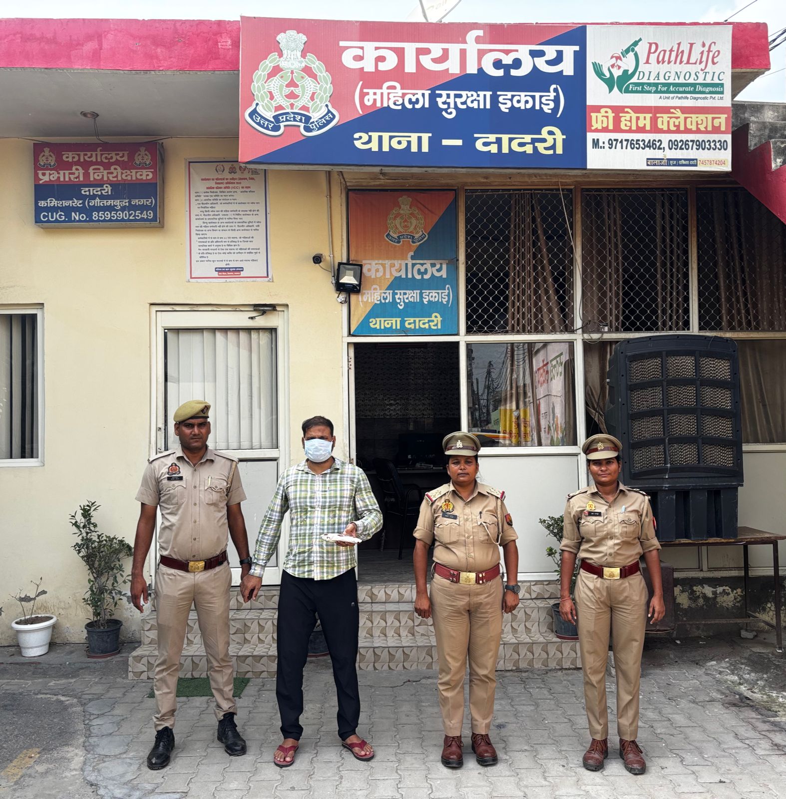 Dadri News: पुलिस को बेवकूफ बनाने के लिए प्रोपर्टी विवाद में खुद को मारी गोली, अब पहुंच गया जेल