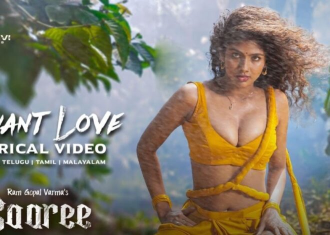 Release: रामगोपाल वर्मा की फिल्म ‘साड़ी’ का सॉन्ग ‘I Want Love’ हुआ रिलीज