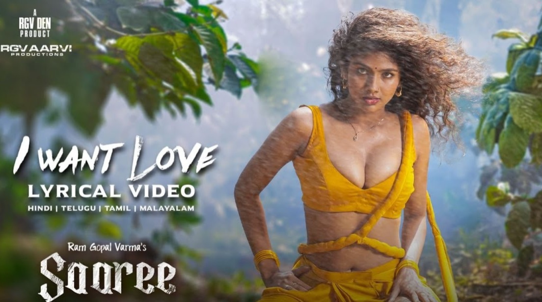 Release: रामगोपाल वर्मा की फिल्म ‘साड़ी’ का सॉन्ग ‘I Want Love’ हुआ रिलीज