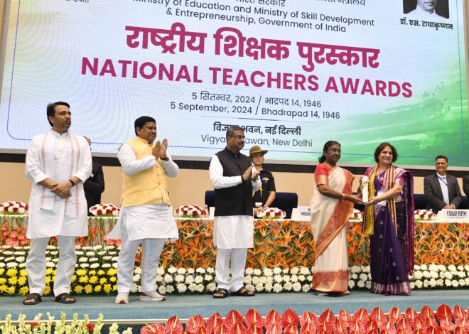 Teachers Day: राष्ट्रपति ने 50 शिक्षकों को राष्ट्रीय पुरस्कार प्रदान किए