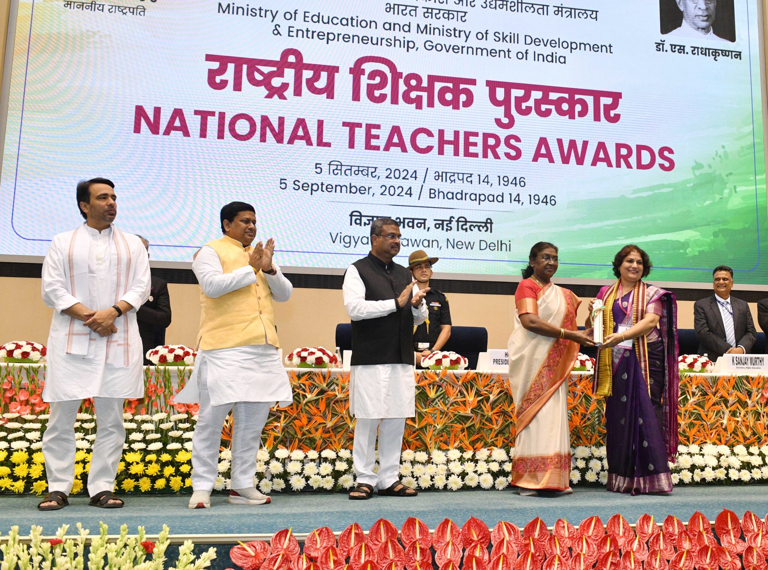 Teachers Day: राष्ट्रपति ने 50 शिक्षकों को राष्ट्रीय पुरस्कार प्रदान किए